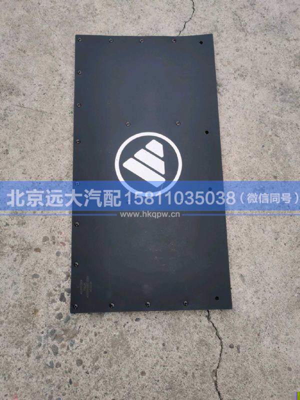 H031200000001,,北京遠大汽車配件有限公司