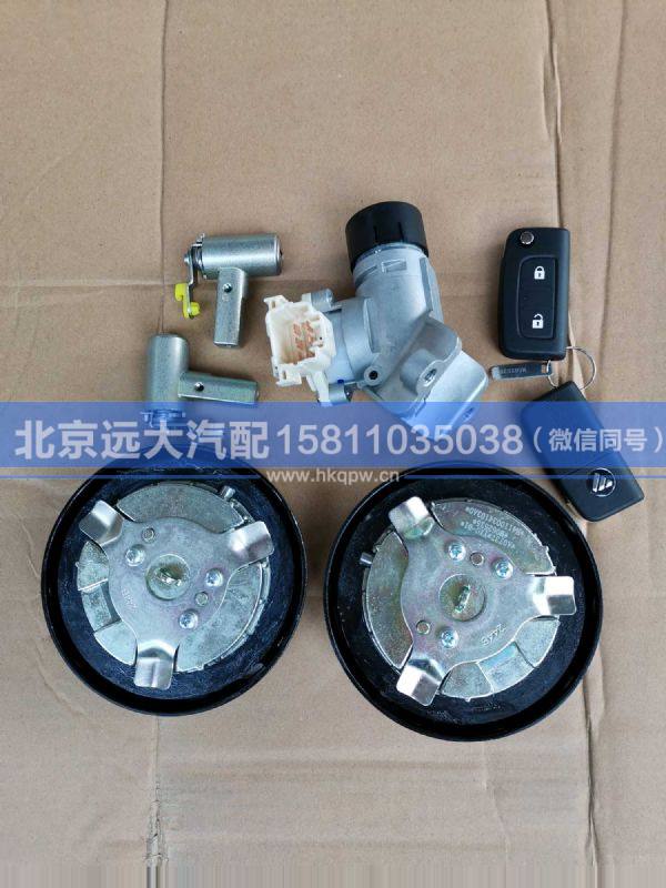 H4373020001A0/H461000000020,,北京遠(yuǎn)大汽車配件有限公司