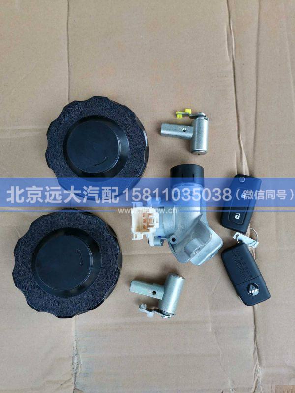 H4373020001A0/H461000000020,,北京遠(yuǎn)大汽車配件有限公司