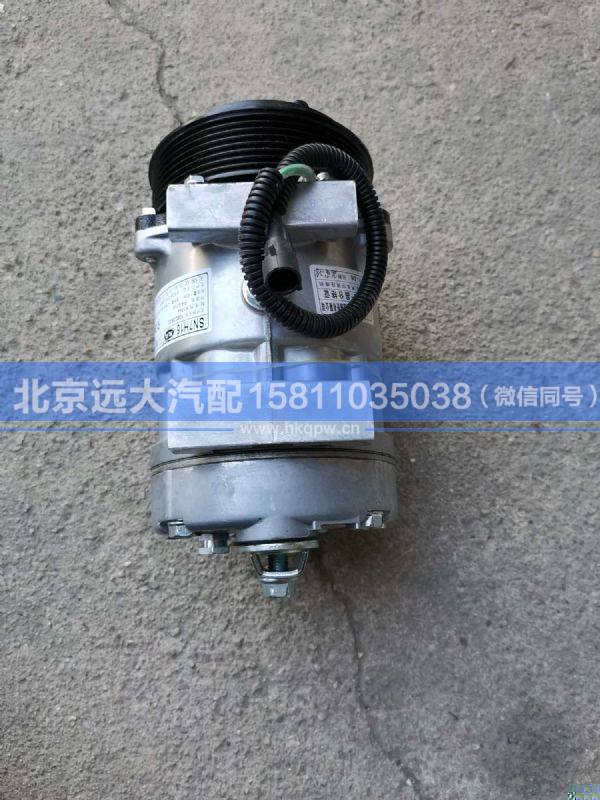 H0812030011A0,,北京遠(yuǎn)大汽車配件有限公司