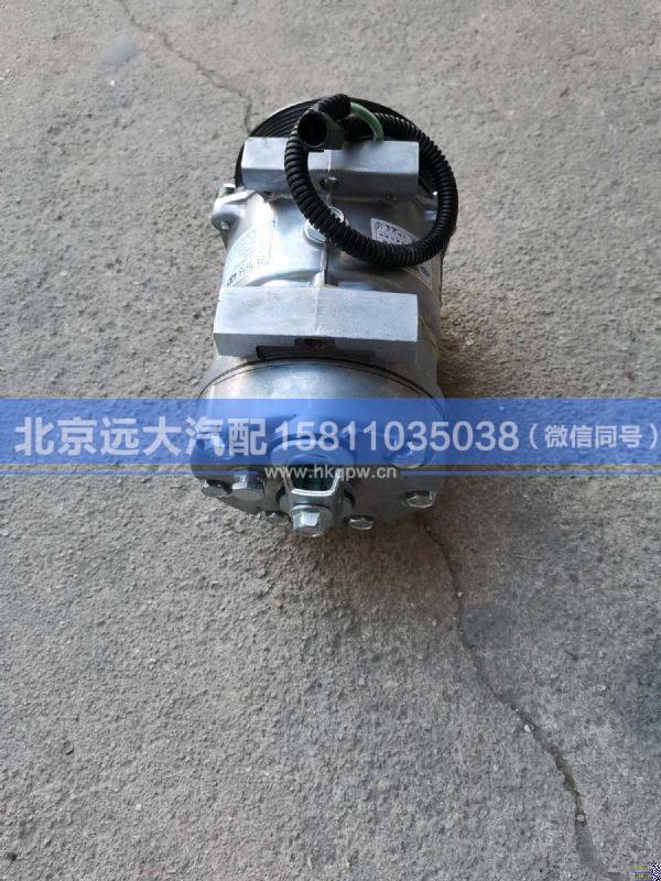 H0812030011A0,,北京遠(yuǎn)大汽車配件有限公司