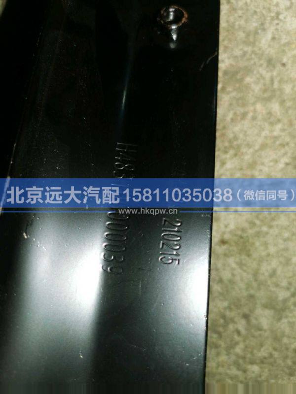 H483100000039,,北京远大汽车配件有限公司
