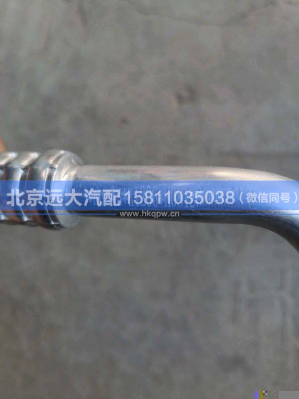 H0812060905A0,,北京遠(yuǎn)大汽車配件有限公司