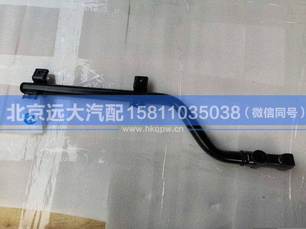 H4843022005A0,,北京遠(yuǎn)大汽車配件有限公司