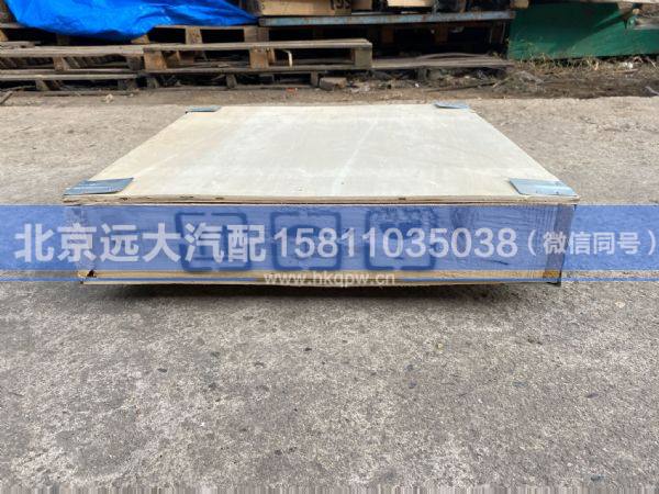 H4161020003A0,,北京遠(yuǎn)大汽車(chē)配件有限公司