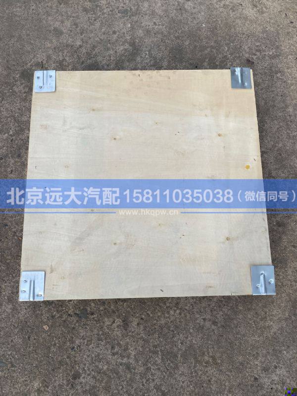 H4161020003A0,,北京遠(yuǎn)大汽車(chē)配件有限公司