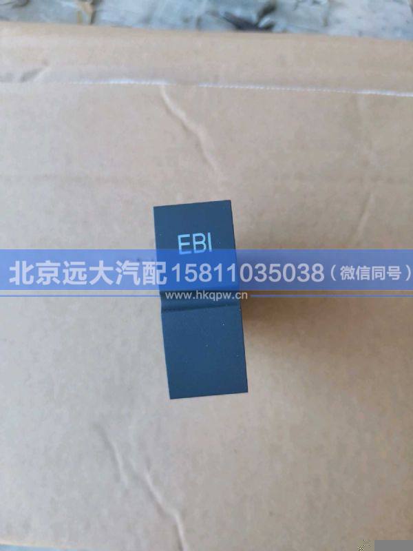 H479300000003,,北京遠大汽車配件有限公司