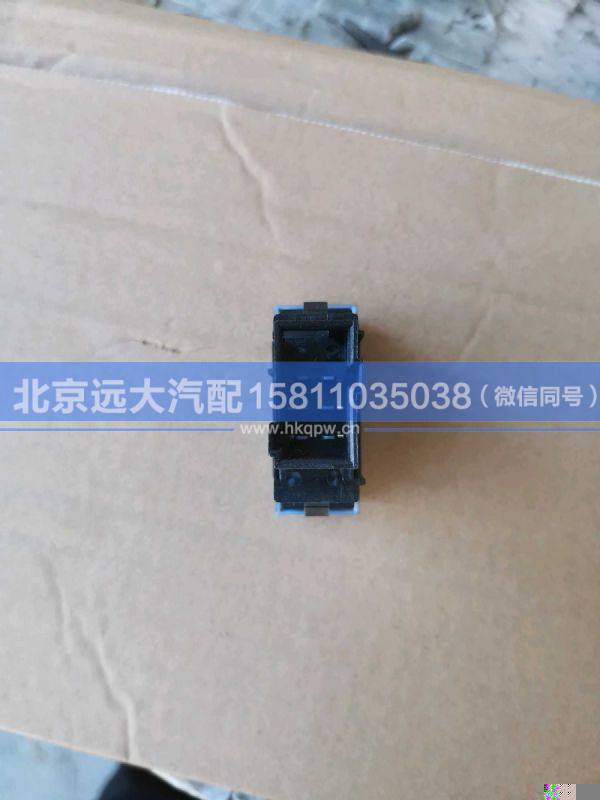 H479300000003,,北京遠大汽車配件有限公司