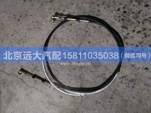H2172060001A0,,北京远大汽车配件有限公司