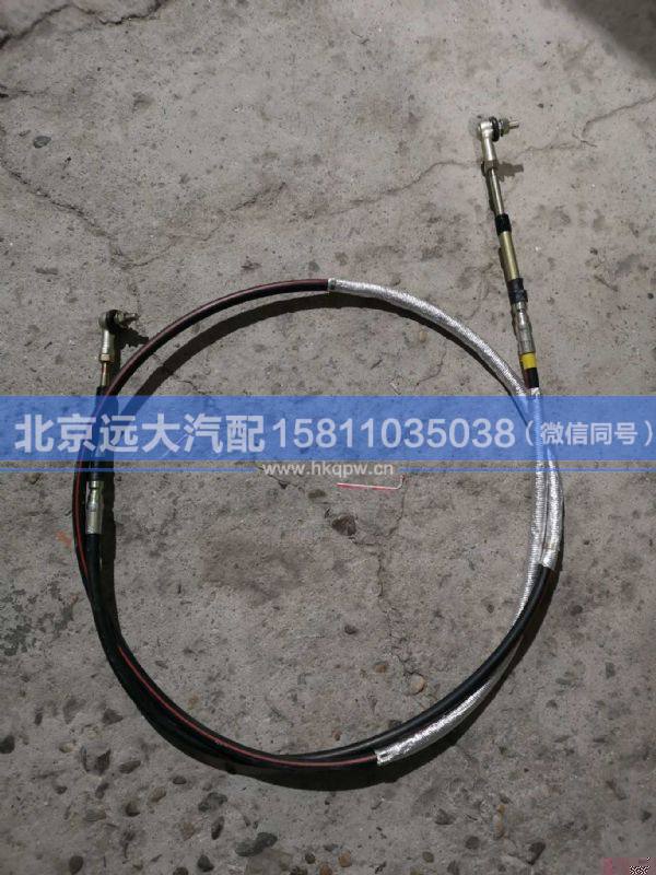 H2172060001A0,,北京远大汽车配件有限公司