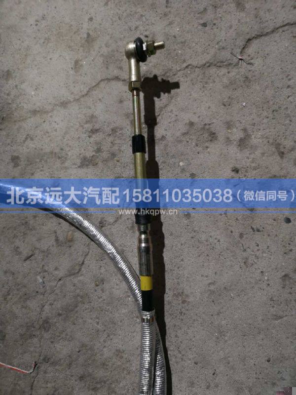 H2172060001A0,,北京远大汽车配件有限公司