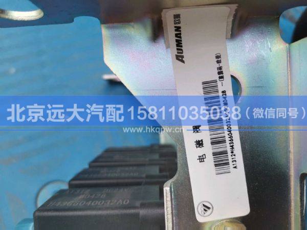 H4366040032A0,,北京遠(yuǎn)大汽車配件有限公司