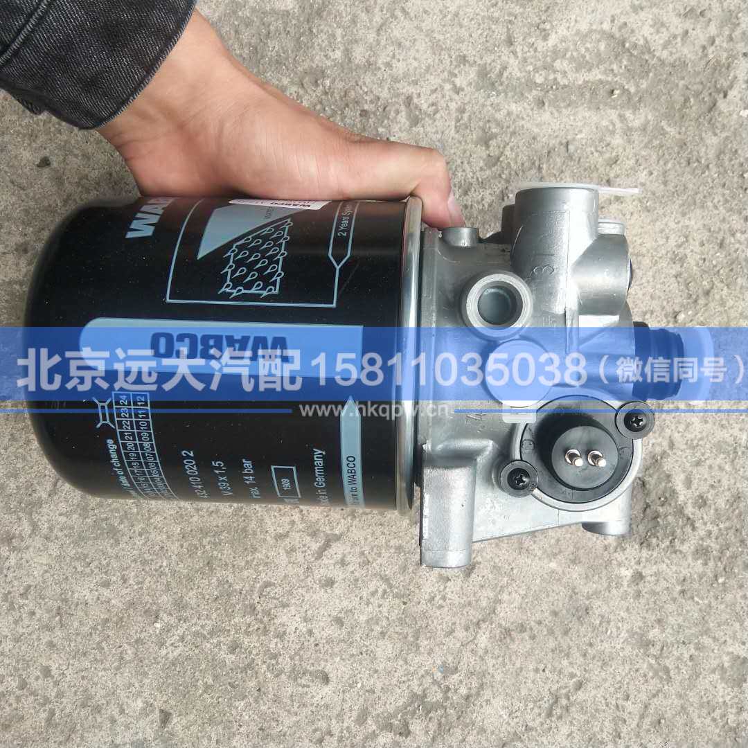 1419335643002,,北京远大汽车配件有限公司