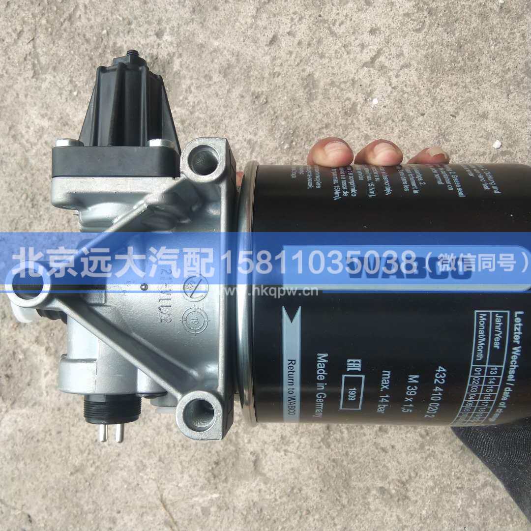 1419335643002,,北京远大汽车配件有限公司