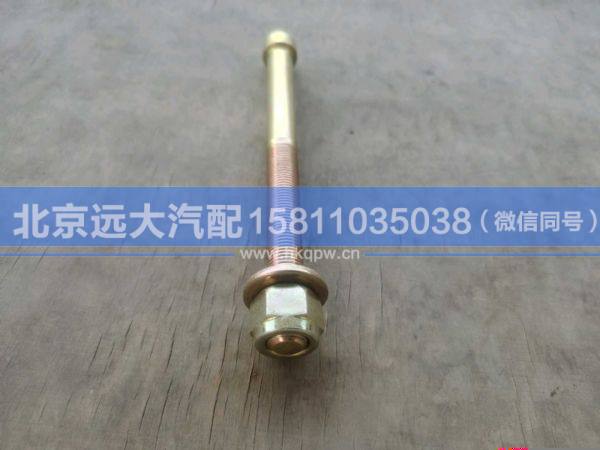 1325329204002-1,,北京远大汽车配件有限公司