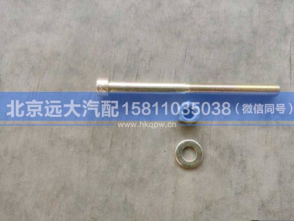 1325329204002-1,,北京远大汽车配件有限公司