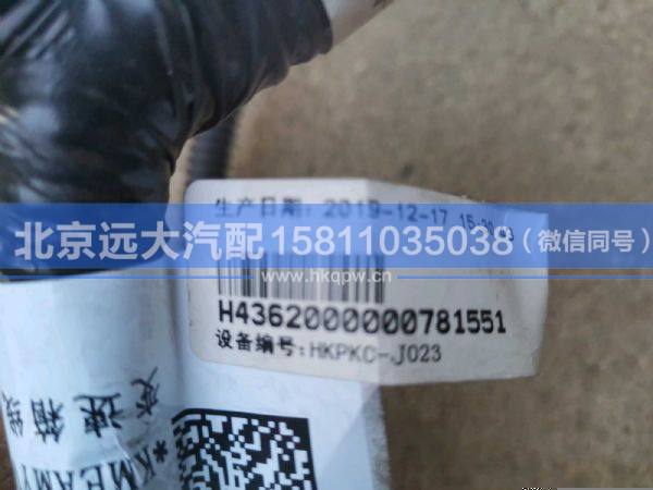 H436200000078,,北京遠大汽車配件有限公司