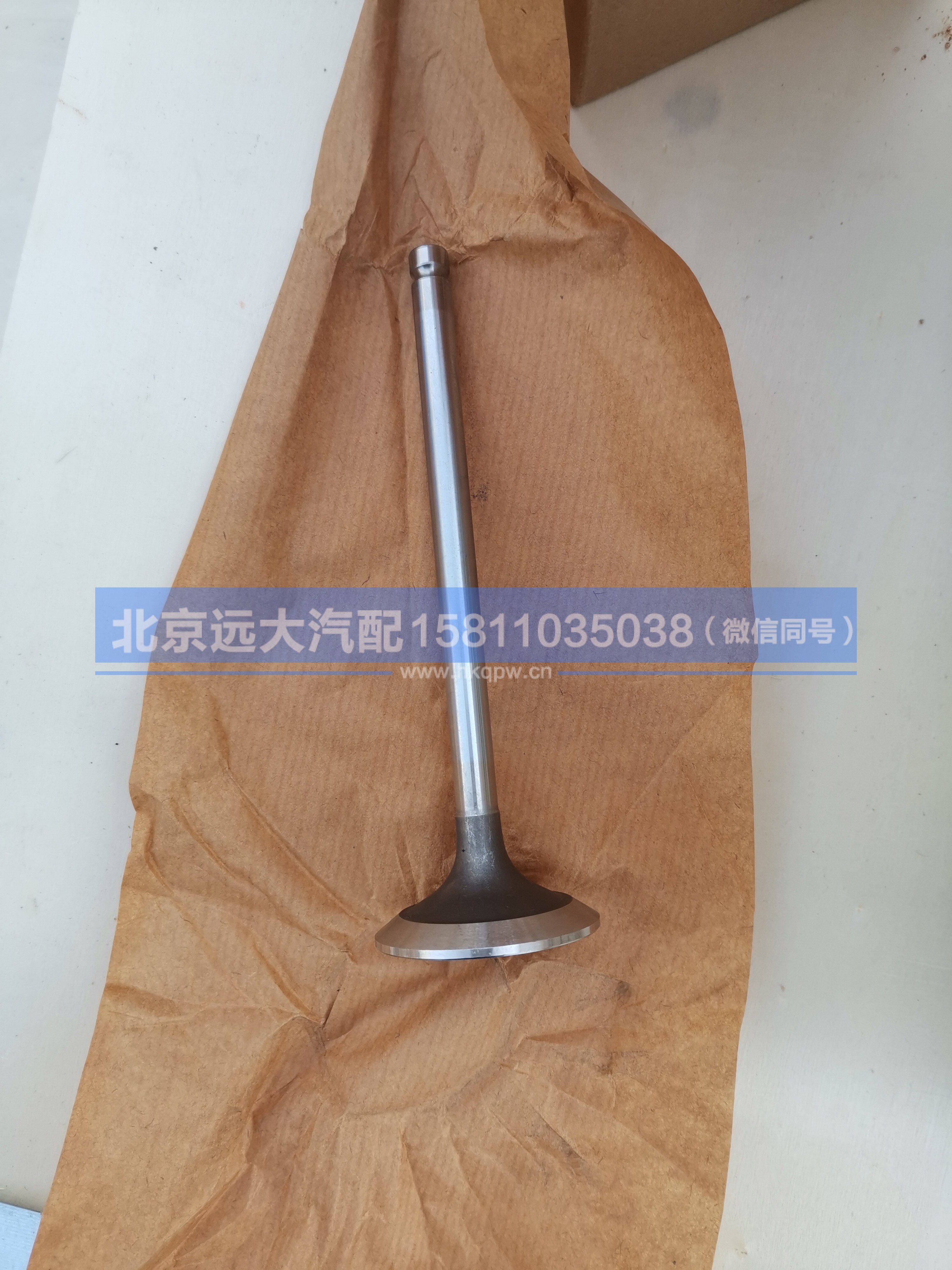 3697156,,北京远大汽车配件有限公司