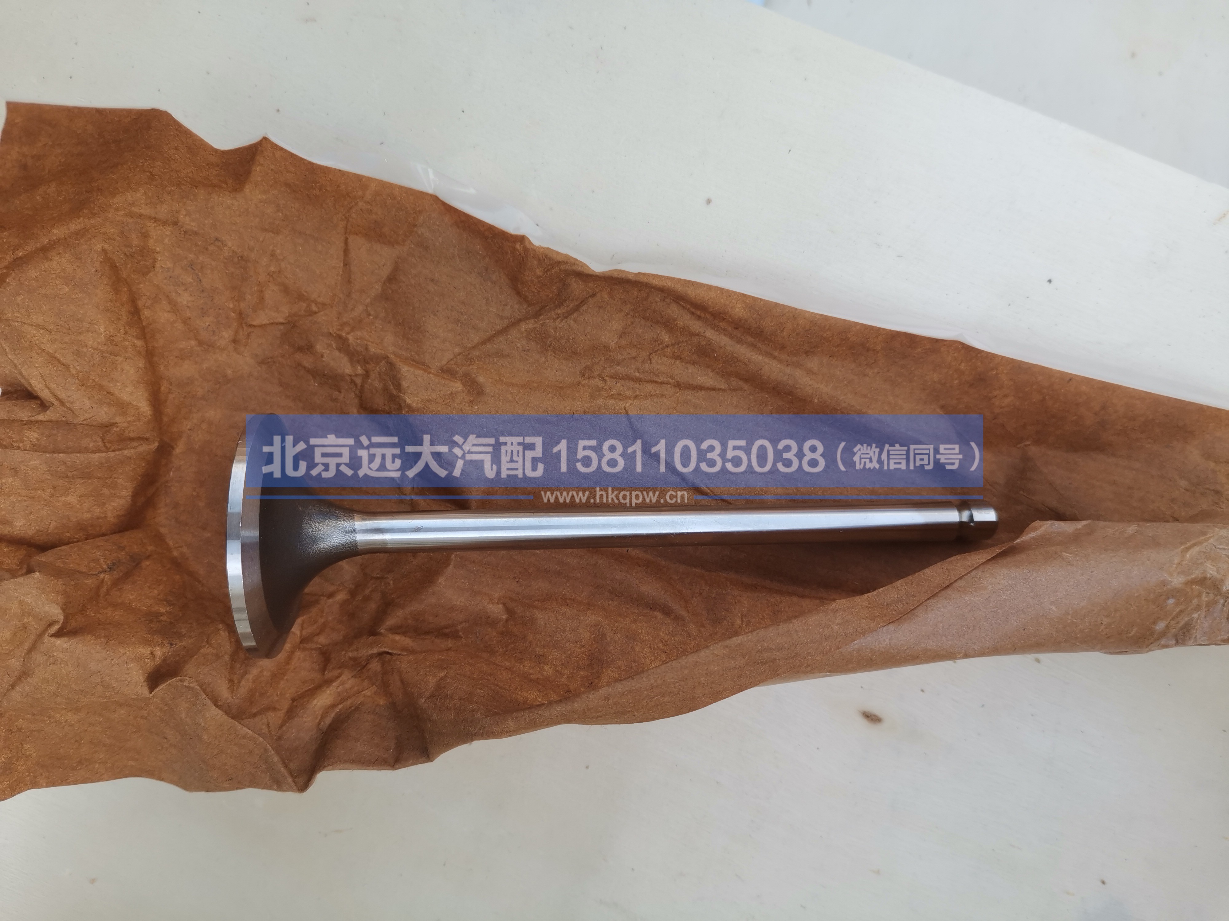3697156,,北京远大汽车配件有限公司