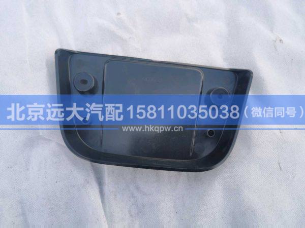 H483100000069,,北京遠(yuǎn)大汽車配件有限公司