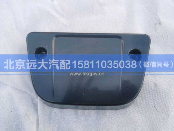 H483100000069,,北京遠(yuǎn)大汽車配件有限公司