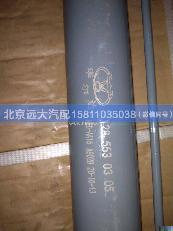 1285530305,,北京遠(yuǎn)大汽車配件有限公司
