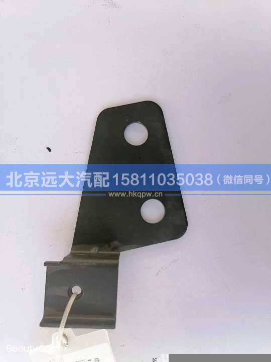 H4813090006A0,,北京遠(yuǎn)大汽車配件有限公司