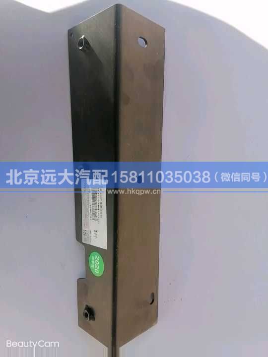 H4813090001A0,,北京遠(yuǎn)大汽車配件有限公司