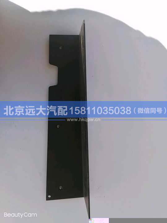 H4813090001A0,,北京遠(yuǎn)大汽車配件有限公司