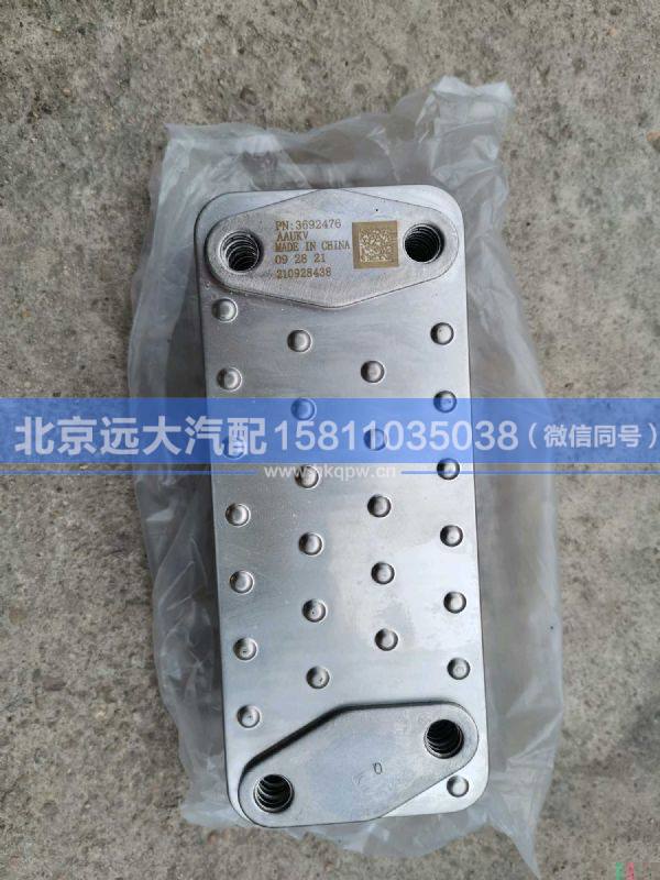 3692476,,北京遠大汽車配件有限公司