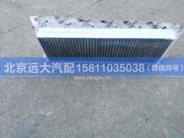 H4811040007A0,,北京遠(yuǎn)大汽車配件有限公司