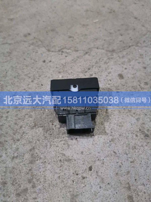 H079300000019,,北京遠(yuǎn)大汽車配件有限公司