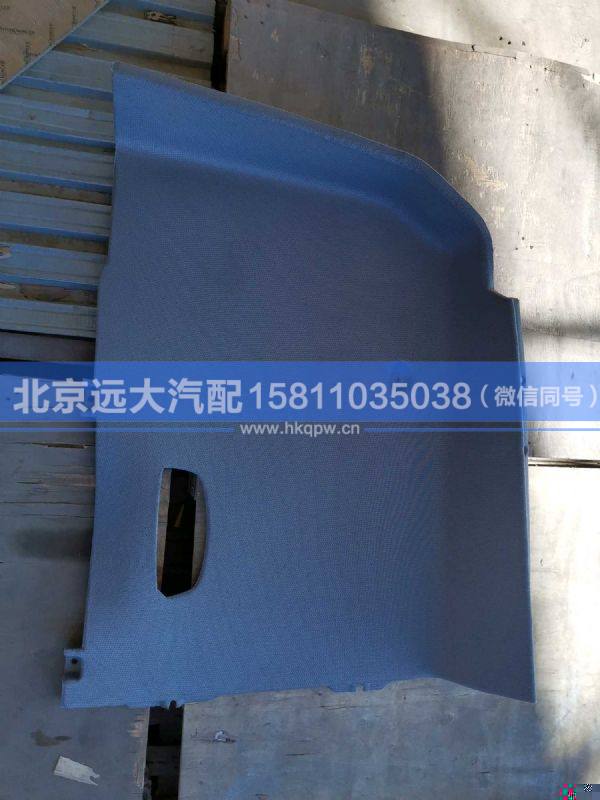 H4572011001A0,,北京遠(yuǎn)大汽車配件有限公司