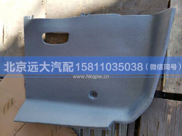 H4572011001A0,,北京遠(yuǎn)大汽車配件有限公司