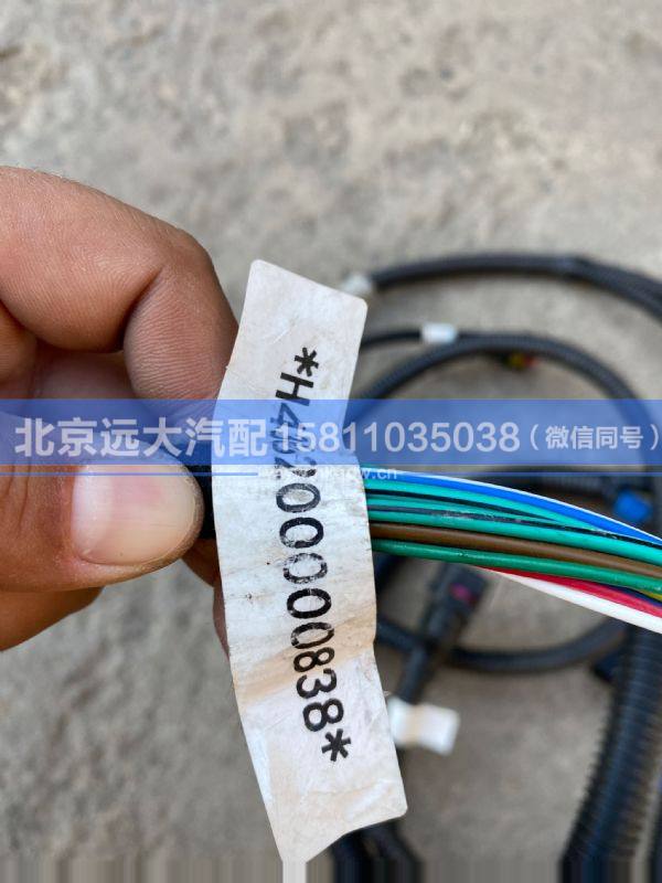 H436200000838,,北京遠大汽車配件有限公司