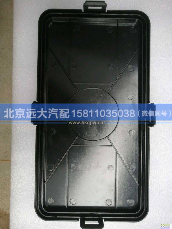 H436200000454-1,,北京遠大汽車配件有限公司