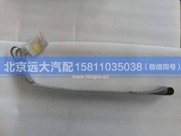 H012000000086,,北京遠(yuǎn)大汽車(chē)配件有限公司
