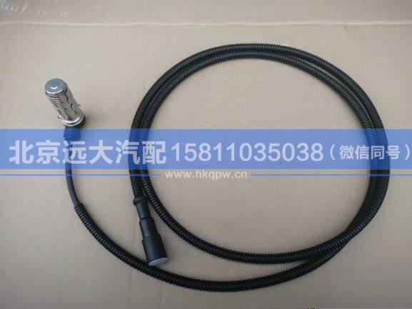 4410329000-1.5,,北京远大汽车配件有限公司