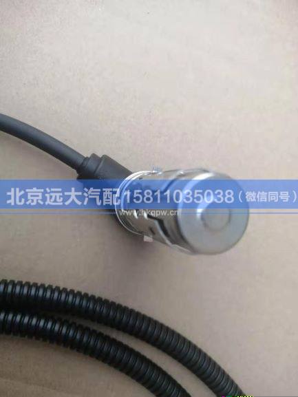 4410329000-1.5,,北京远大汽车配件有限公司