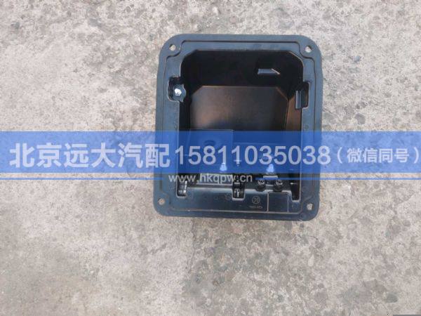 H4354050705A0-K,,北京远大汽车配件有限公司