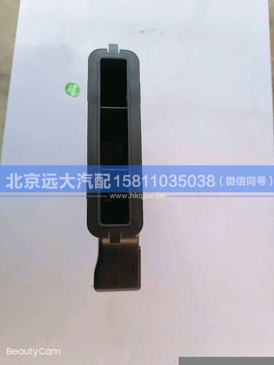 H481300000023,,北京远大汽车配件有限公司