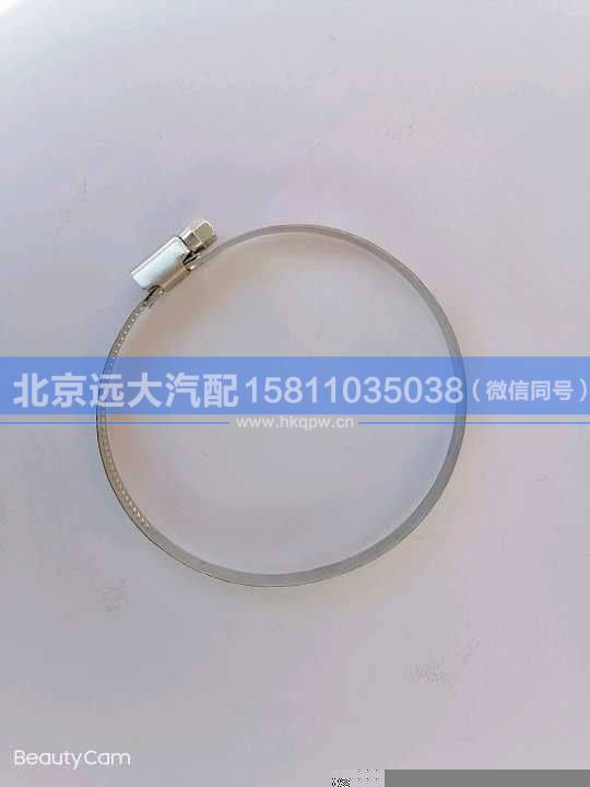 Q675100,,北京远大汽车配件有限公司