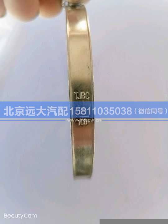 Q675100,,北京远大汽车配件有限公司