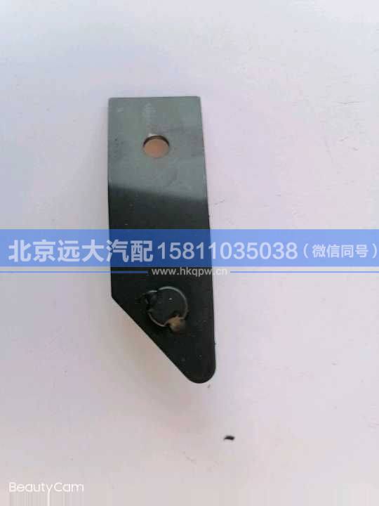 H4813090003A0,,北京远大汽车配件有限公司