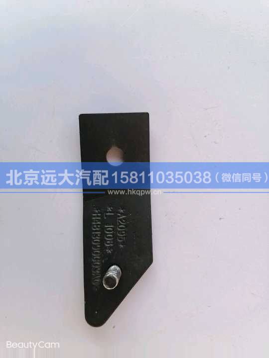 H4813090003A0,,北京远大汽车配件有限公司