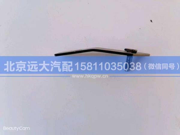 H4813090003A0,,北京远大汽车配件有限公司