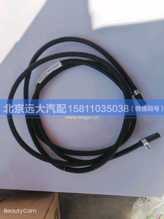 H4813070010A0,,北京远大汽车配件有限公司