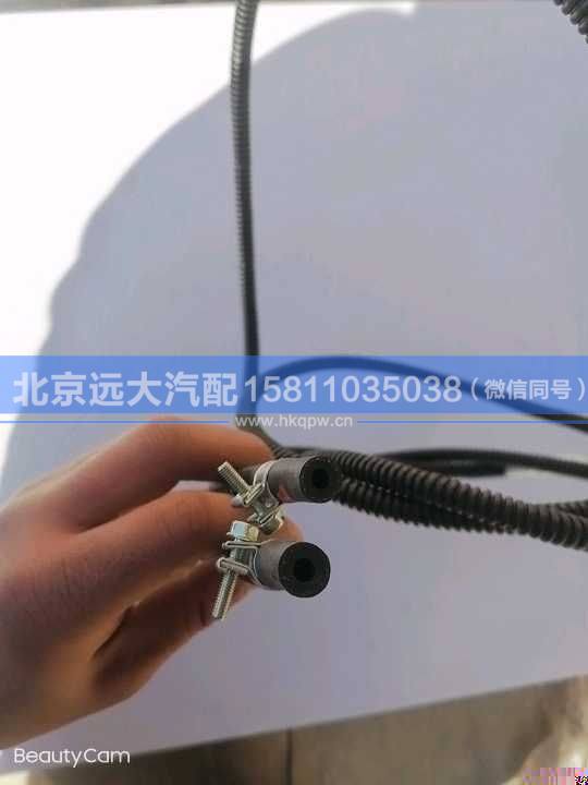 H4813070010A0,,北京远大汽车配件有限公司