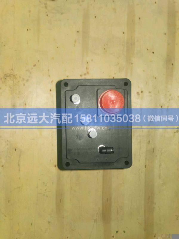 H0125220001A0,,北京遠大汽車配件有限公司