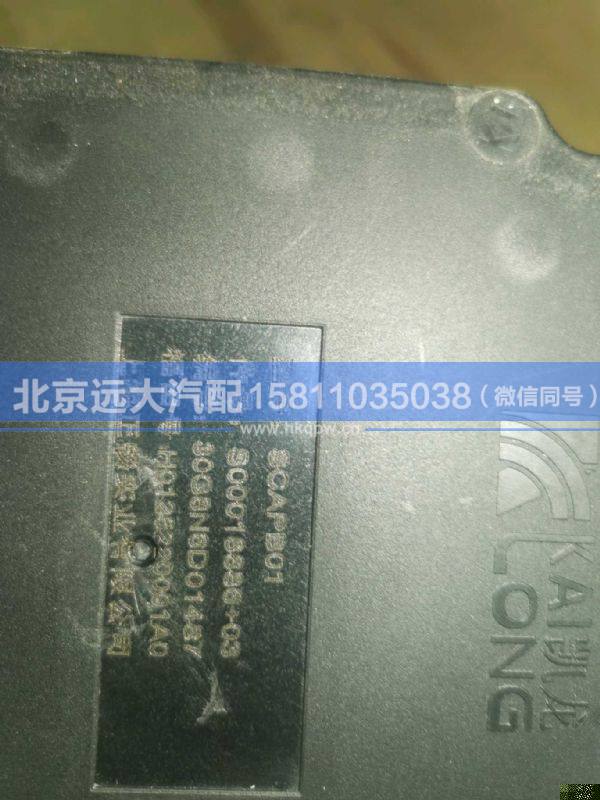 H0125220001A0,,北京遠大汽車配件有限公司